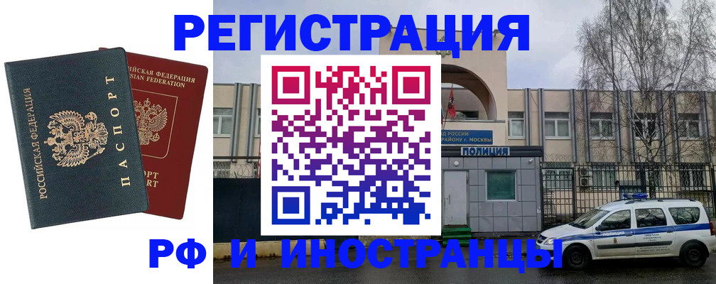 регистрация для дет. сада в Искитиме